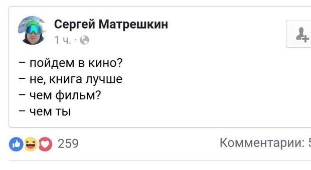 Социофобы и их жизнь полная приключений Социофобы и их жизнь полная приключений