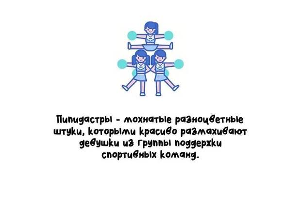 Короткие и интересные факты на все случаи жизни