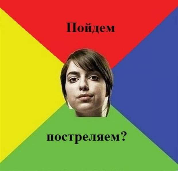 Идеальная девушка...