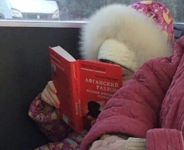 Что читают люди в общественном транспорте