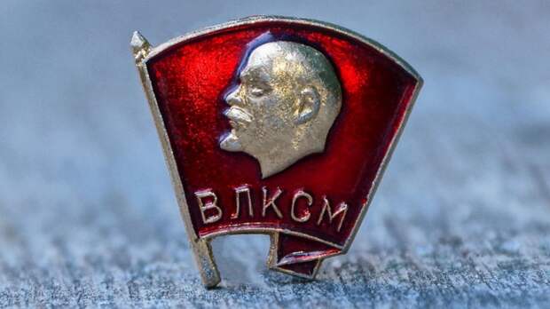 Какой сегодня праздник: 29 октября – День рождения комсомола