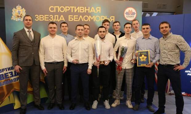 Фото «Министерство спорта Архангельской области»