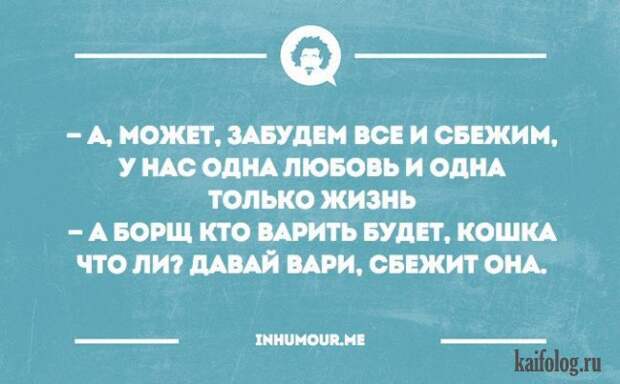 Жизненные открытки (40 картинок)