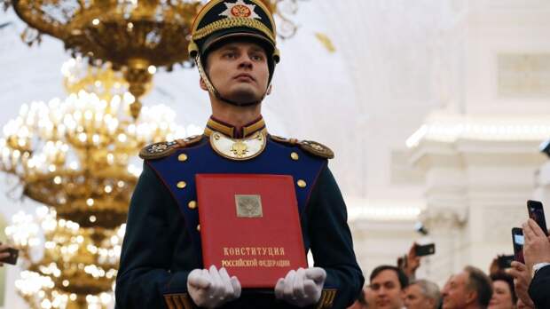 Церемония инаугурации президента Российской Федерации