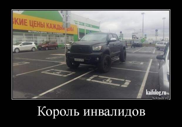Очень прикольные демотиваторы (50 штук)