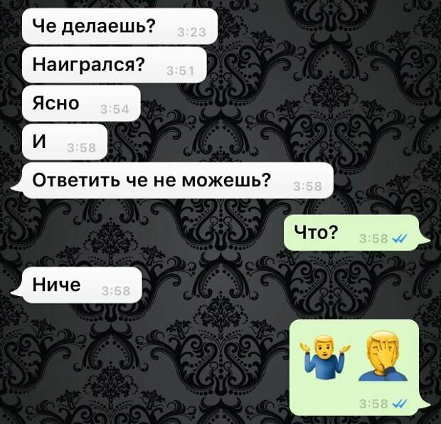 Секретное оружие женщин по выведению из равновесия - женская логика Секретное оружие женщин по выведению из равновесия - женская логика