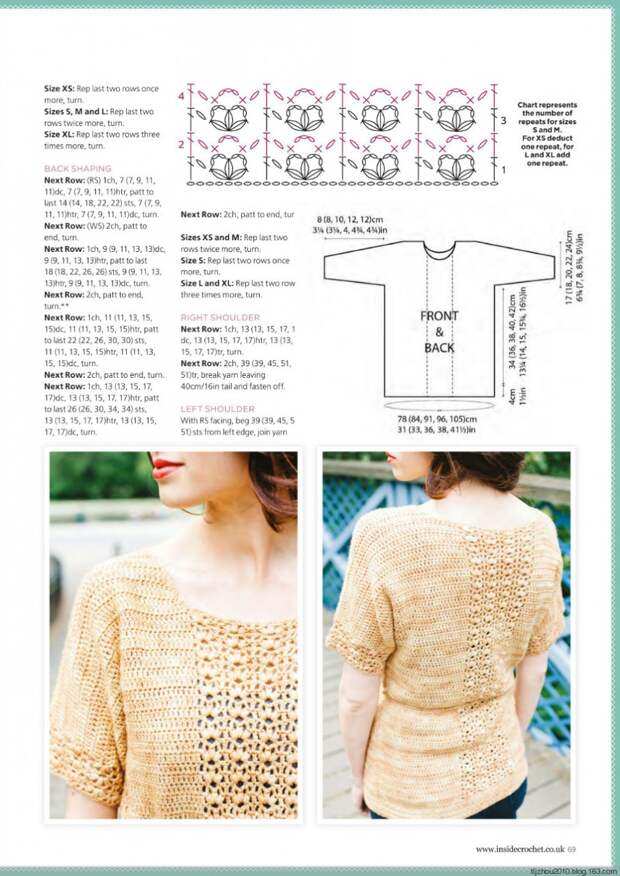 Inside Crochet №56 2014 - 紫苏 - 紫苏的博客 Inside Crochet №56 2014 - 紫苏 - 紫苏的博客