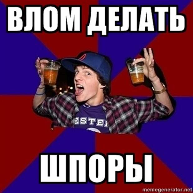 Веселый студент