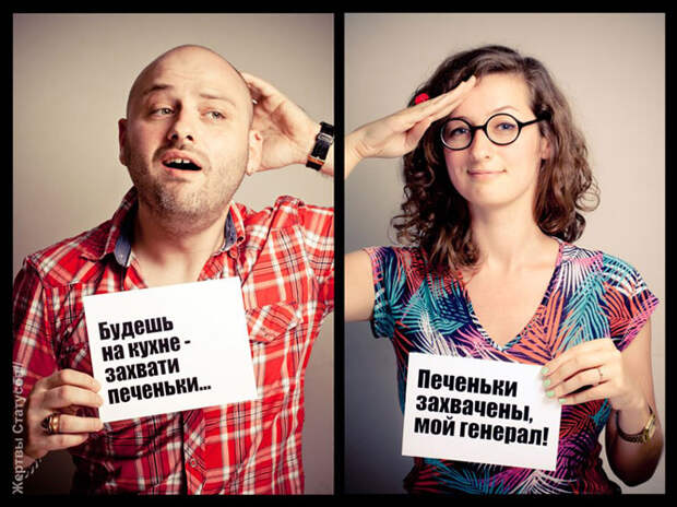 прикольные статусы в картинках 19 (670x502, 96Kb)