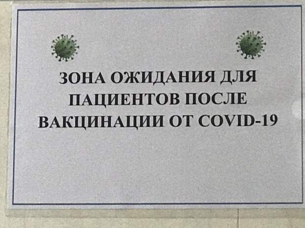 Неприятная правда о вакцинации Неприятная правда о вакцинации