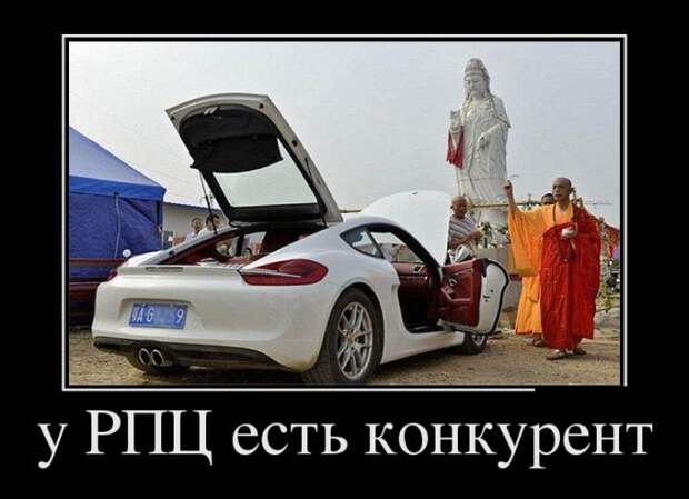 Демотиваторы дня от 01-09-2014