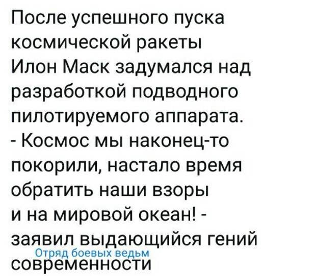 Политические картинки
