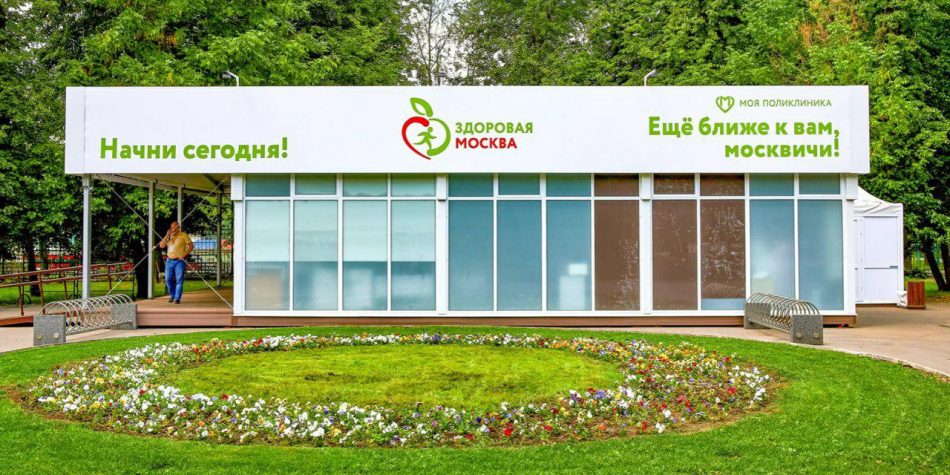 Вице-мэр Хельсинки отметила значимость проекта «Здоровая Москва»/ Фото mos.ru