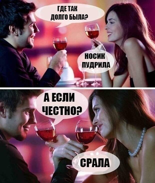 Смешные картинки с надписями прикол, юмор