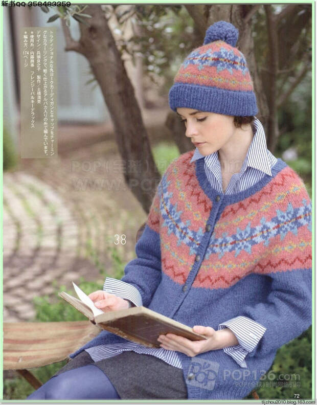 Lets knit series №1 2014-2015 世界编物 秋冬(1) - 紫苏 - 紫苏的博客 Lets knit series №1 2014-2015 世界编物 秋冬(1) - 紫苏 - 紫苏的博客