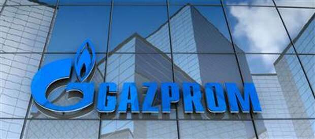 Газпром
