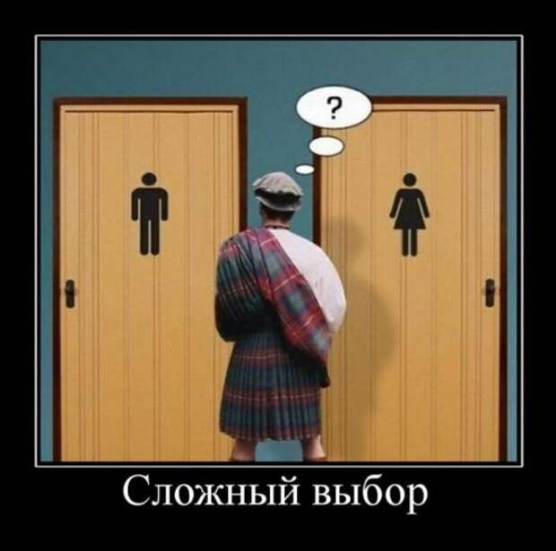 Прикольные демотиваторы (13 шт)