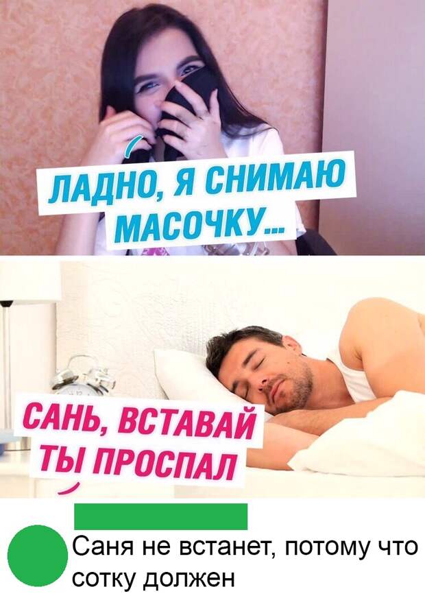 Тендерлибае мемы