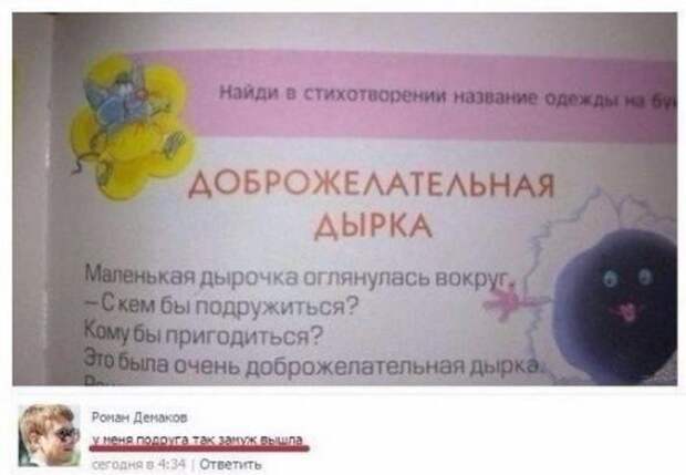 Картинки, юмор, приколы