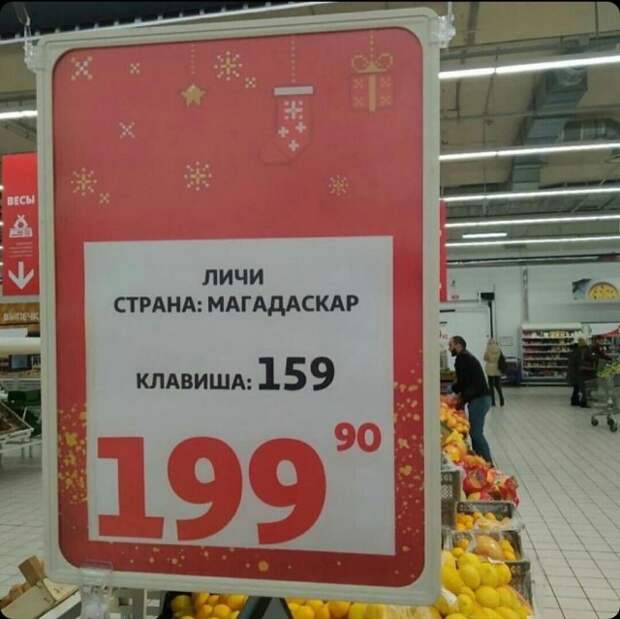 Реклама с ошибкой