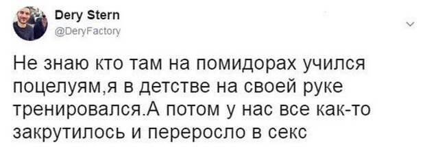 Смешные комментарии и смс диалоги (32 скрина)