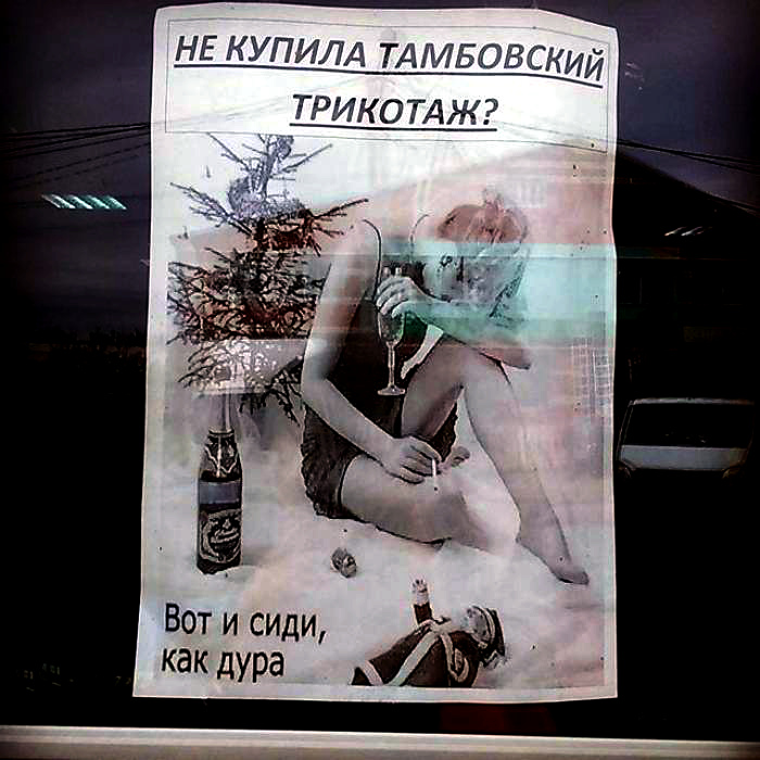 Роковая ошибка... Роковая ошибка...
