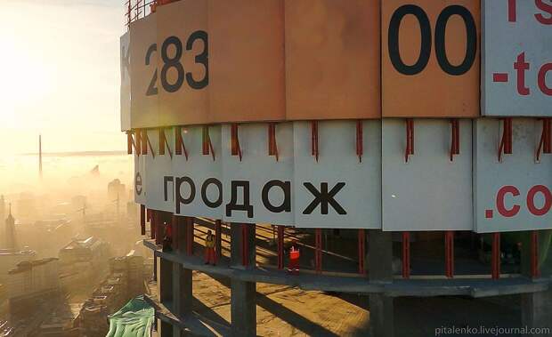 basejump20 Прыжок с башни Исеть: Высота 140 метров