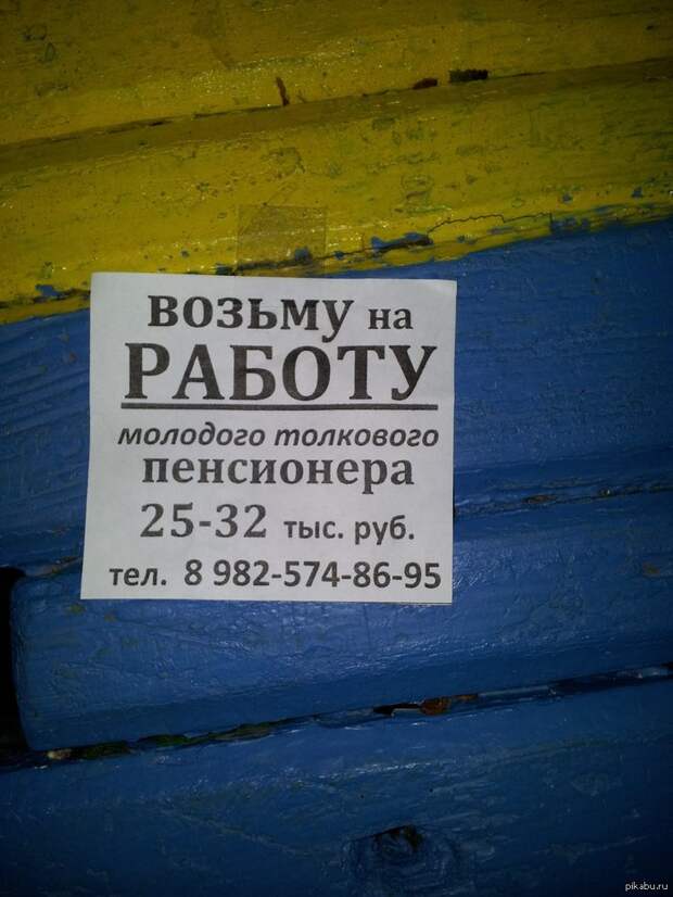 http://s.pikabu.ru/post_img/2013/07/12/6/1373613055_937815454.jpg