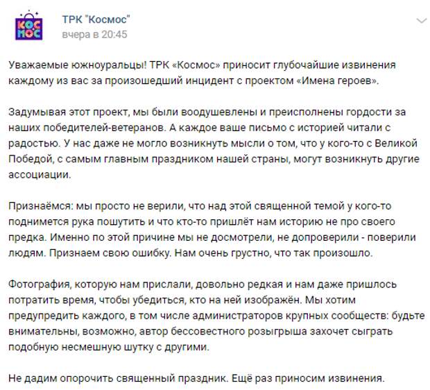 погибших, К 75-летию Победы: под Москвой перекопали братскую могилу, чтобы построить гостиницу