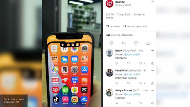 Эксперты сравнили уменьшенный вырез на iPhone 13 с дисплеем iPhone 12 Эксперты сравнили уменьшенный вырез на iPhone 13 с дисплеем iPhone 12