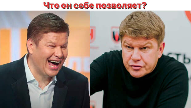 Коллаж автора