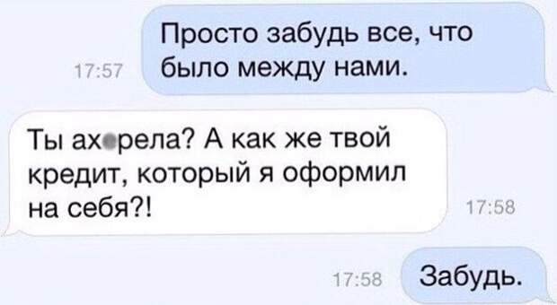 Похоже коварство у женщин в крови!