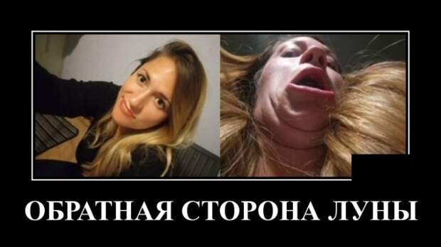 Демотиваторы (30 фото)