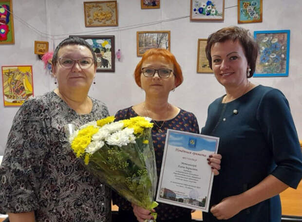 Директора бологовской школы искусств наградили Почетной грамотой