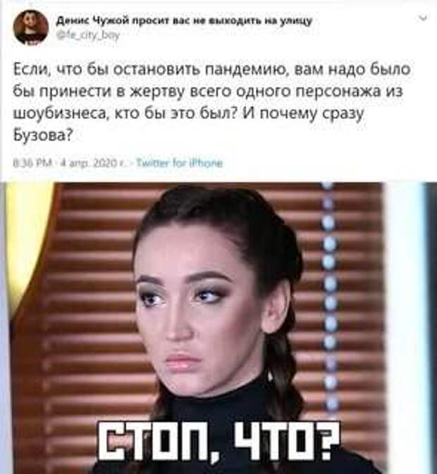 Смешные комментарии. Подборка chert-poberi-chert-poberi-35120609042020-14 картинка chert-poberi-35120609042020-14