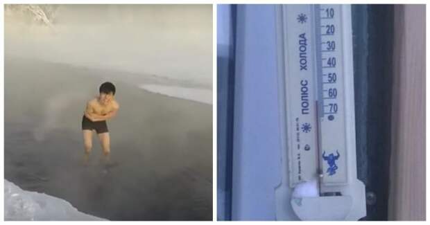 Японский турист решил искупаться в водоеме Оймякона в 60-градусный мороз Оймякон, видео, мороз, прикол, реакция, турист, холод, юмор