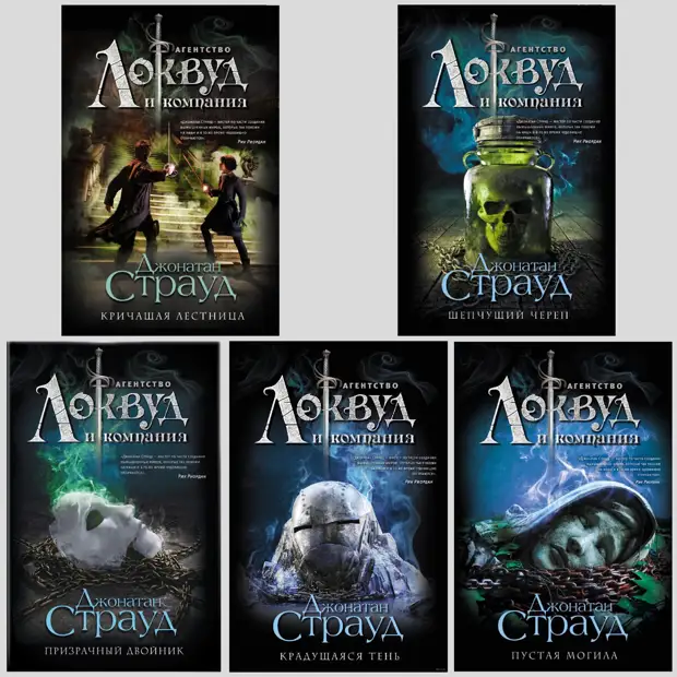 Что еще почитать фанатам Гарри Потера? Мои советы