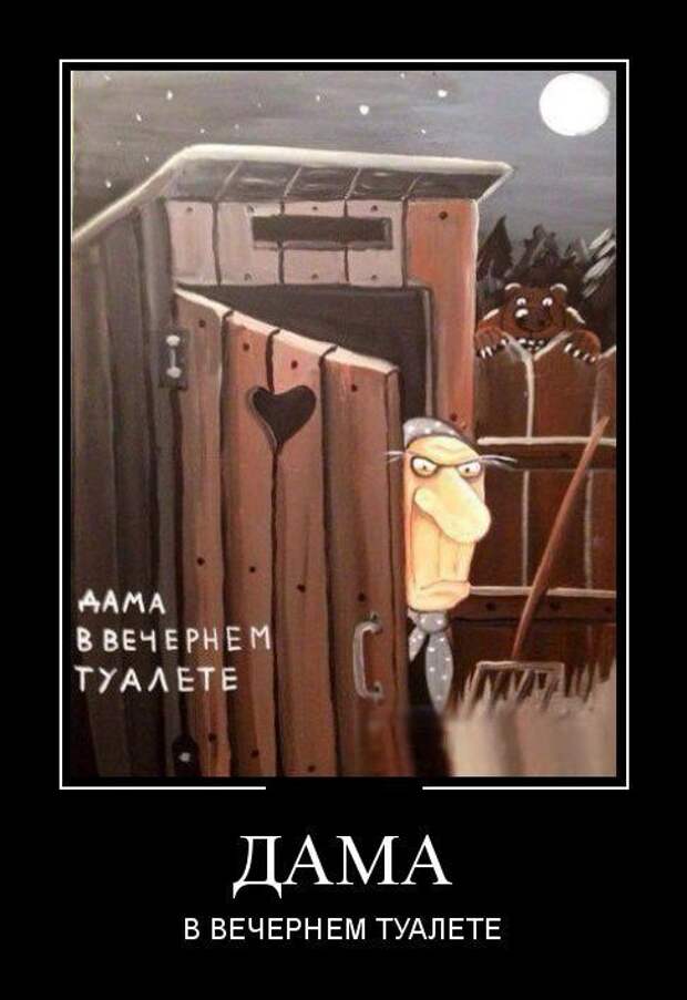 Демотиваторы (30 фото)