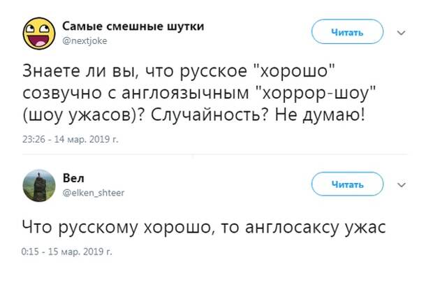 Комментаторы из соцсетей отжигают! Комментаторы из соцсетей отжигают!