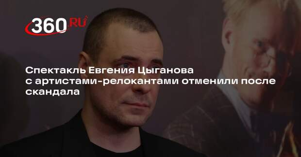 Музей «Полторы комнаты» в Петербурге отменил онлайн-спектакль «Демократия»