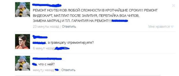 Забавные комментарии из социальных сетей