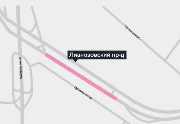 Лианозовский проезд д 6. Дмитровское шоссе 116с1. Лианозовский проезд.