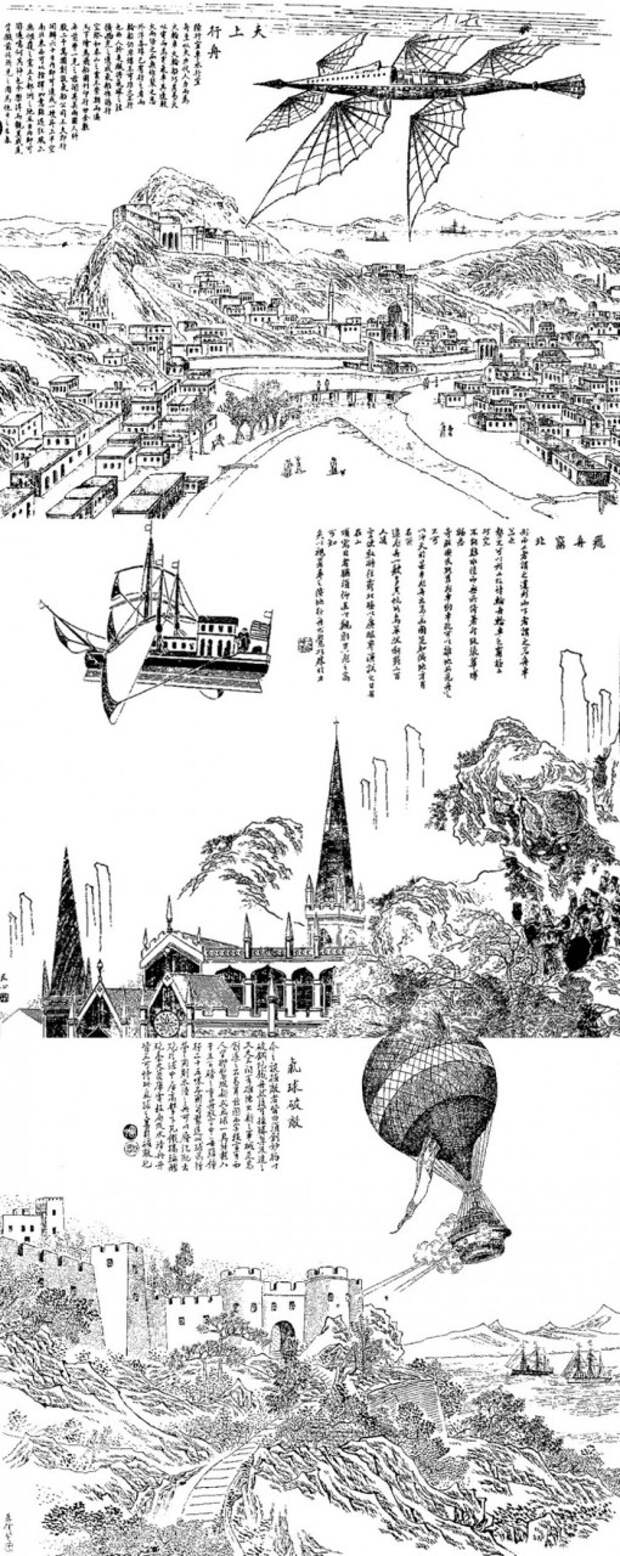Какую фантастику пишут в Китае. Часть 1. Книги, Фантастика, Китай, Интересное, История, Длиннопост