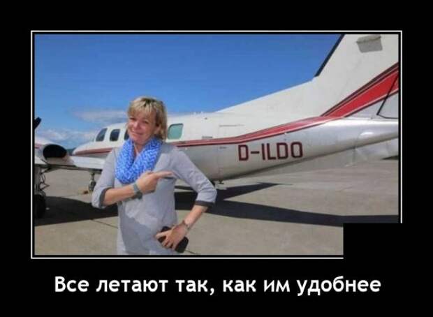 Демотиваторы 23 июня 2021