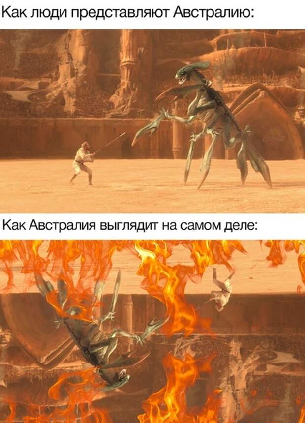 Австралия