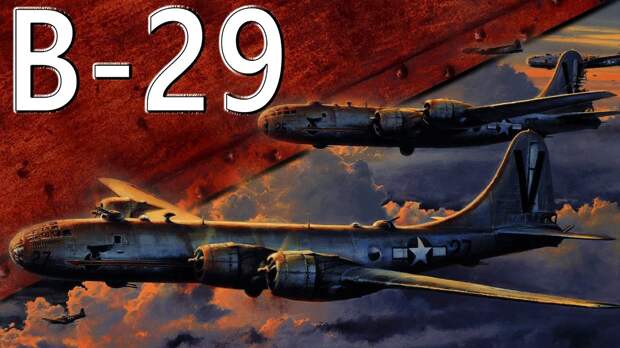 Only History: B-29 Superfortress