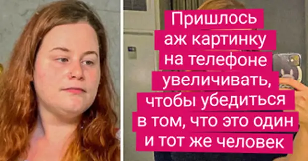 15 человек, которые вдруг преобразились так, что хоть фото во всех документах меняй