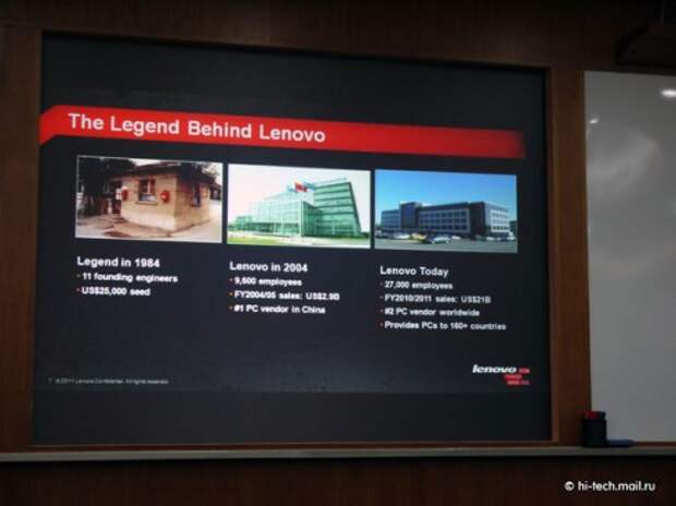 Lenovo: благодаря чему они стали вторыми после HP?