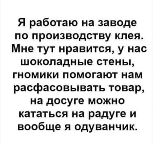 18 классных анекдотов и шуток в картинках, чтоб посмеяться от души