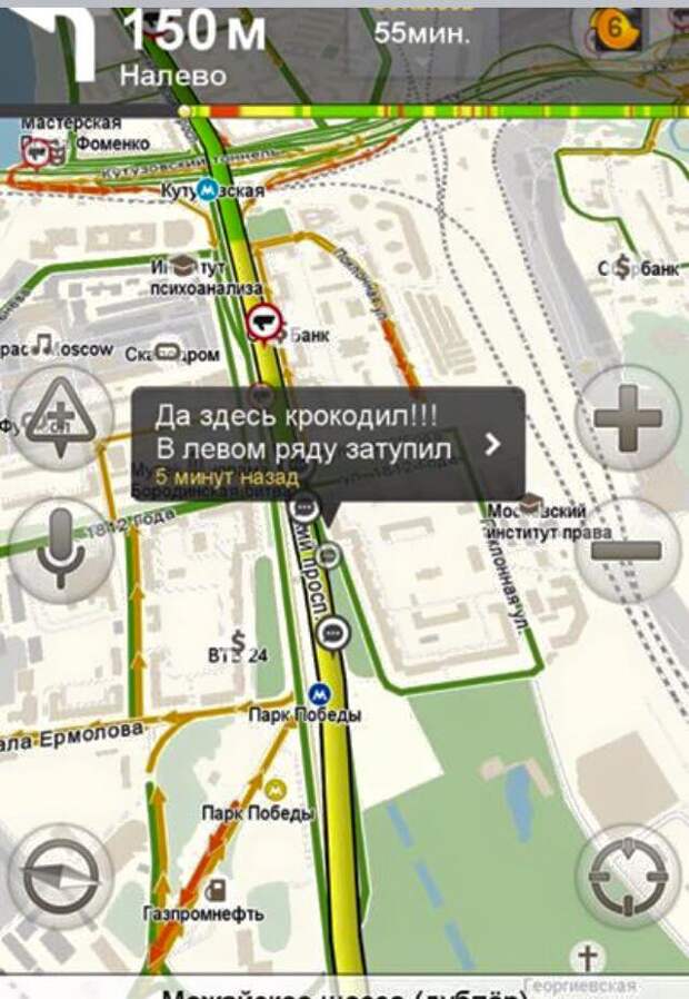 Поэтический баттл московских автомобилистов в «Яндекс.Навигаторе» (10 скриншотов)